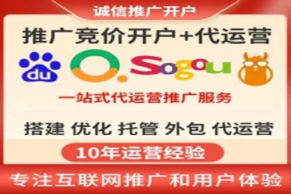 SEM代运营案例：品牌知名度快速提升